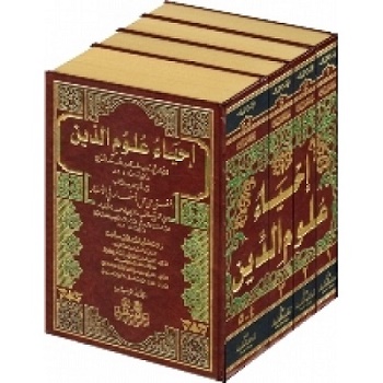 Kitab Ihya Ulumuddin Karya Imam Al Ghazali