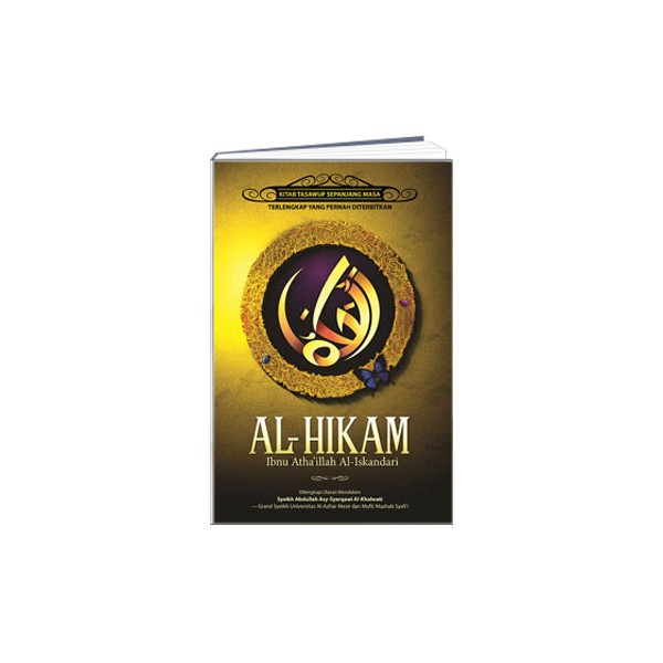 Al Hikam